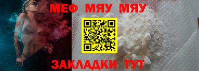 спиды Ирбит