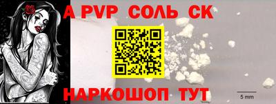 тгк Ипатово