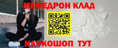 мефедрон мука Жуковский