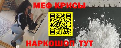 мефедрон мука Жуковский