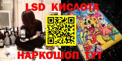 спиды Ирбит