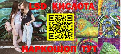 ГАЛЛЮЦИНОГЕННЫЕ ГРИБЫ Заводоуковск