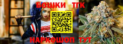 тгк Ипатово