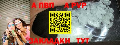 мефедрон мука Жуковский