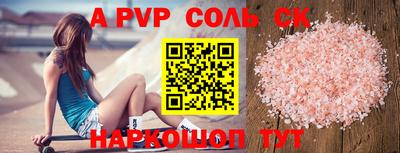 мефедрон мука Жуковский