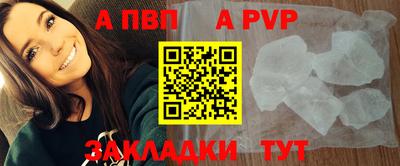 спиды Ирбит