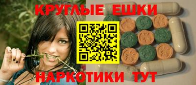 ГАЛЛЮЦИНОГЕННЫЕ ГРИБЫ Заводоуковск
