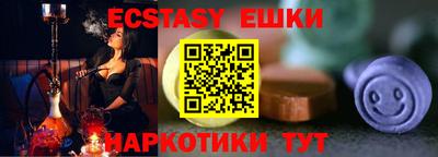 спиды Ирбит