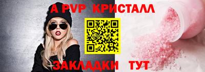 тгк Ипатово