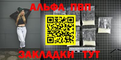 бутик Лесной