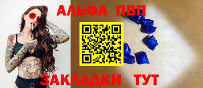 мефедрон мука Жуковский