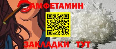 ГАЛЛЮЦИНОГЕННЫЕ ГРИБЫ Заводоуковск