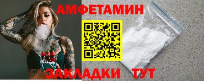 ГАЛЛЮЦИНОГЕННЫЕ ГРИБЫ Заводоуковск