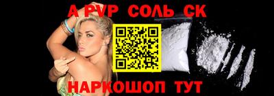 тгк Ипатово