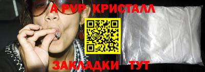 мефедрон мука Жуковский