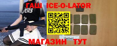 тгк Ипатово