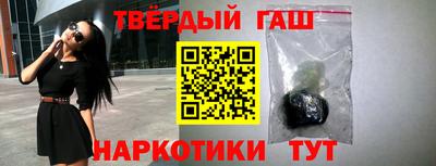 ГАЛЛЮЦИНОГЕННЫЕ ГРИБЫ Заводоуковск