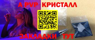 мефедрон мука Жуковский