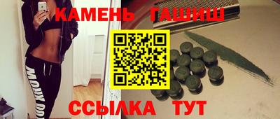 стафф Ленинск-Кузнецкий