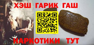 ГАЛЛЮЦИНОГЕННЫЕ ГРИБЫ Заводоуковск