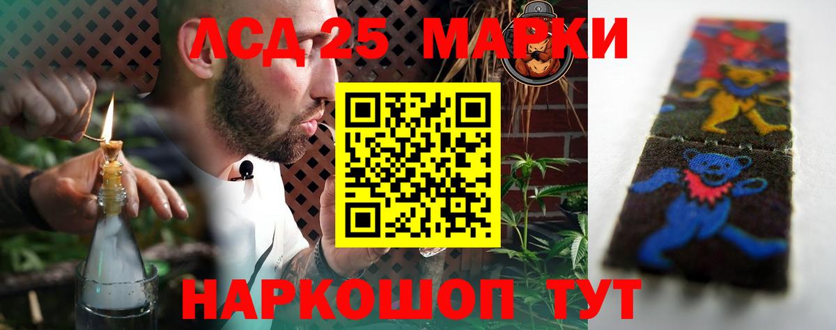 Лсд 25 экстази ecstasy Ейск