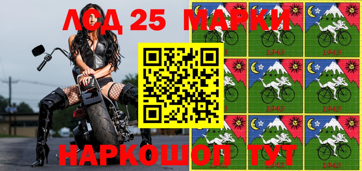 Марки N-bome 1,5мг  Вход с VPN  Ейск  Марки N-bome 1,5мг 